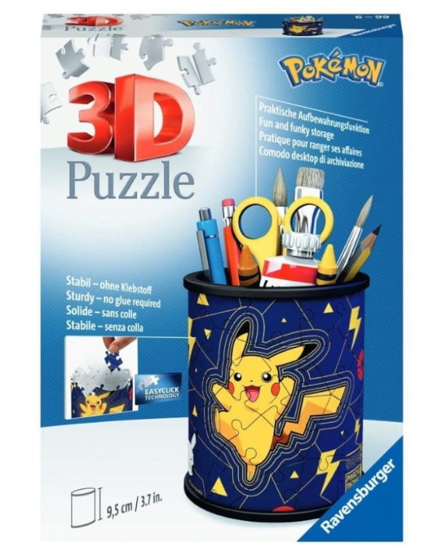 pikachu3d.jpg