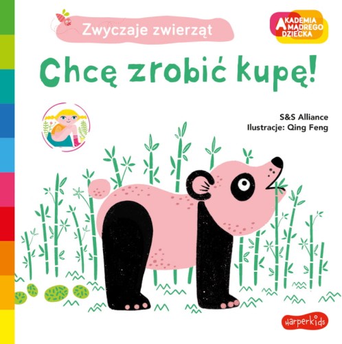Vreau să Fac Caca! Obiceiurile Animalelor Carte Pentru Copii Harper Kids Academia Copilului Înțelept