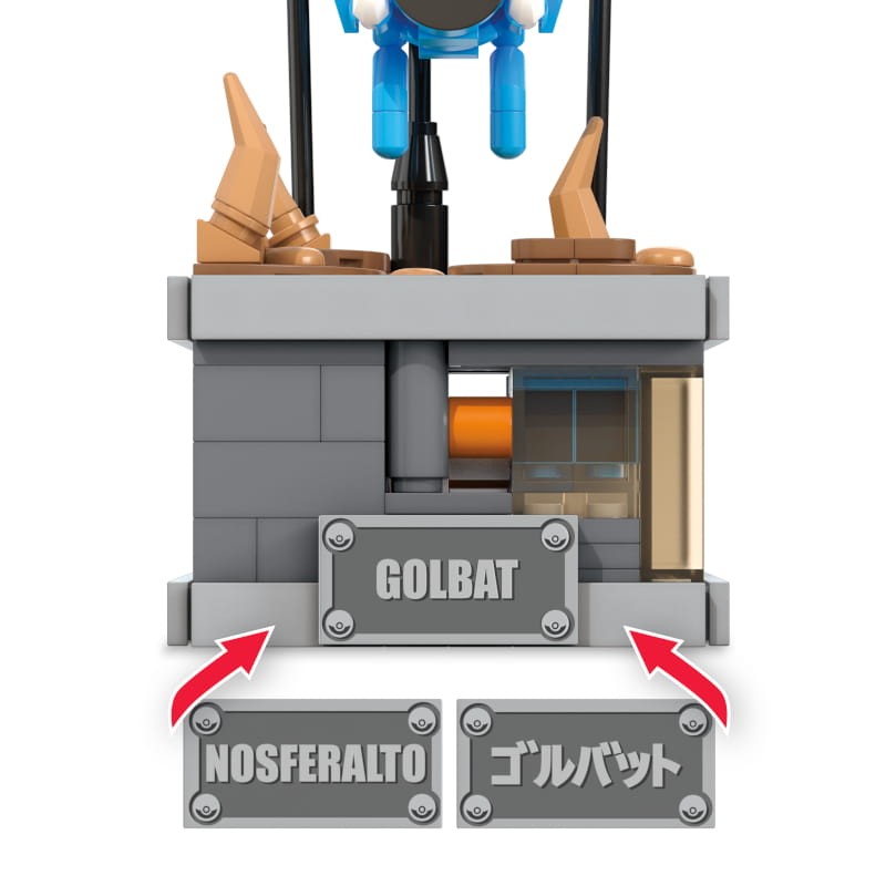 HTH72-klocki-zestaw-nietoperz-mattel.jpg