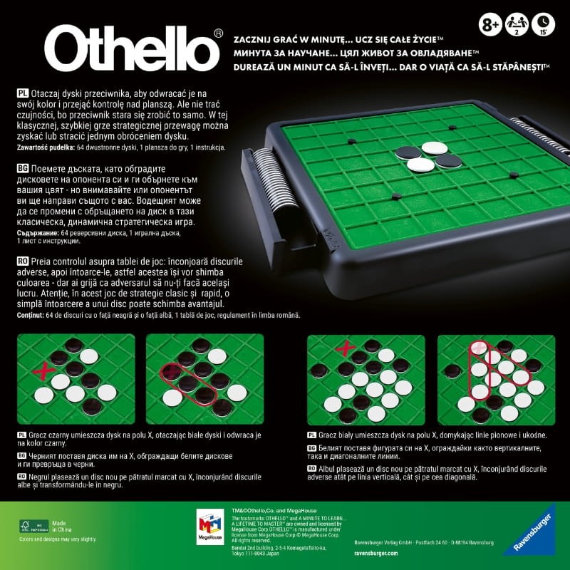 othello-4.jpg