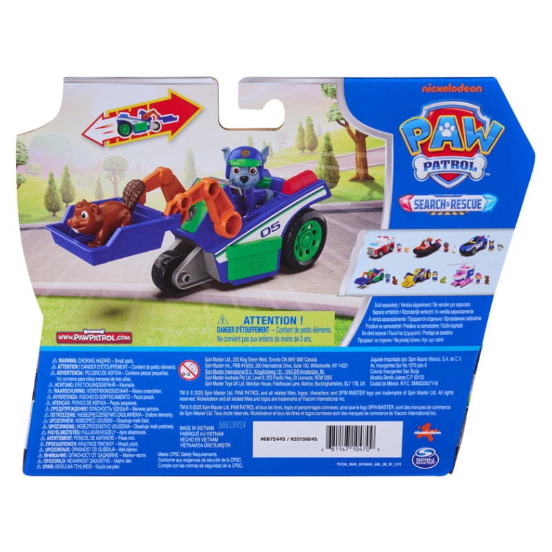 spin-master-figurka-psi-patrol-piesek-pojazd (2).jpg